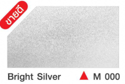 สีน้ำมัน เป็ดหงส์ ฟิล์มสีด้าน #M000 <br> (1กล.) สีบรอนซ์