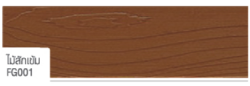 TOA สีย้อมไม้ฝาไฟเบอร์ซีเมนต์ #FG001 <br> (1กล.) สีไม้สักเข้ม