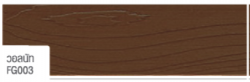 TOA สีย้อมไม้ฝาไฟเบอร์ซีเมนต์ #FG003 <br> (1กล.) สีไม้วอลนัท