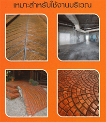 TOA 200 น้ำยาเคลือบเงาใสกันซึม <br> (5ลิตร./กล.) สำหรับงานทาพื้น - Image 3