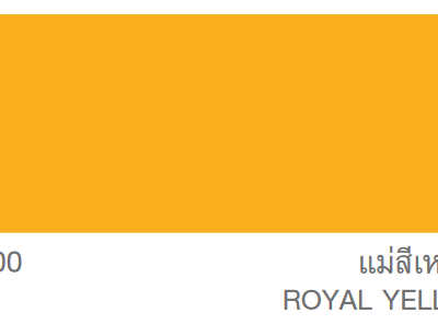 สีน้ำอเนกประสงค์ TOA ROOF PAINT #R200 <br> (1กล.) แม่สีเหลือง