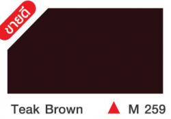 สีน้ำมัน เป็ดหงส์ ฟิล์มสีเงา #M259 <br> (1/4กล.)