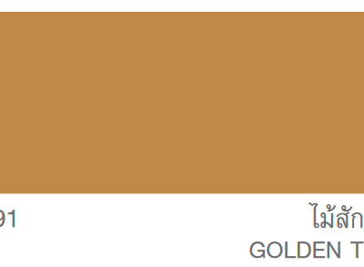 สีน้ำอเนกประสงค์ TOA ROOF PAINT #R291 <br> (1กล.) สีไม้สักทอง