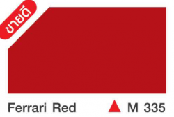 สีน้ำมัน เป็ดหงส์ ฟิล์มสีเงา #M335 <br> (1/4กล.)