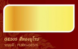 สีทองคำ TOA GOLD #GW919 <br> (1กล.) สูตรน้ำ - Image 4