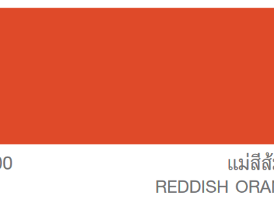 สีน้ำอเนกประสงค์ TOA ROOF PAINT #R600 <br> (1กล.) แม่สีส้มสด