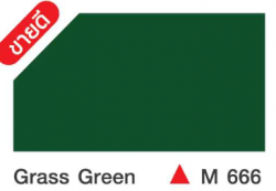 สีน้ำมัน เป็ดหงส์ ฟิล์มสีเงา #M666 <br> (1/4กล.)