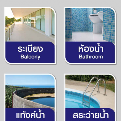 TOA FLOORSEAL ซีเมนต์ทากันซึมชนิดยืดหยุ่น <br> (4kg./กล.) สีซีเมนต์