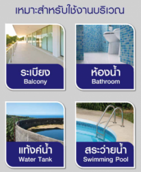 TOA FLOORSEAL ซีเมนต์ทากันซึมชนิดยืดหยุ่น <br> (4kg./กล.) สีซีเมนต์ - Image 2