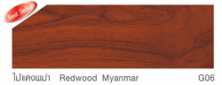 สีย้อมไม้ TOA WOODSTAIN ฟิล์มสีเงา #G06 <br> (1กล.) สีไม้แดงพม่า - Image 2