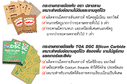 สีเบส TOA พ่นอุตสาหกรรม ฟิล์มสีเงา <br> เบส A (1กล.) - Image 4