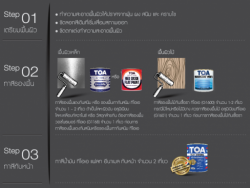 สีน้ำมัน TOA GLIPTON ฟิล์มสีด้าน #F222 <br> (1กล.) สีขาว - Image 5