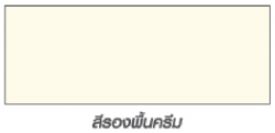 TOA สีรองพื้นไม้ฝาไฟเบอร์ซีเมนต์ #FP001 <br> (1กล.) สีครีม สูตรน้ำ - Image 2
