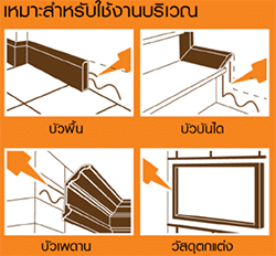 กาวพลังตะปู TOA ฟาสท์ บอนด์ <br> (300มล.) - Image 5