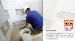 TOA FLOORSEAL ซีเมนต์ทากันซึมชนิดยืดหยุ่น <br> (4kg./กล.) สีซีเมนต์ - Image 3