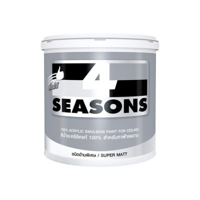 สีน้ำทาฝ้าเพดาน 4SEASON #A8000 <br> (1กล.) สีควันบุหรี่