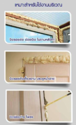 TOA PU FAOM สเปรย์โฟมอเนกประสงค์ <br> (500มล./กป.) - Image 2