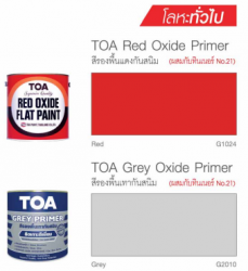 สีรองพื้นเหล็กกันสนิม TOA #G1024 <br> (1กล.) สีแดง - Image 3