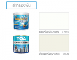 น้ำยารองพื้นทับสีเก่า TOA #E1100 <br> (1กล.) - Image 3