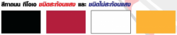 สีทาถนน TOA ชนิดไม่สะท้อนแสง #703 <br> (1กล.) สีเหลือง - Image 3