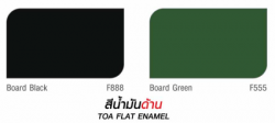 สีน้ำมัน TOA GLIPTON ฟิล์มสีด้าน #F222 <br> (1กล.) สีขาว - Image 3