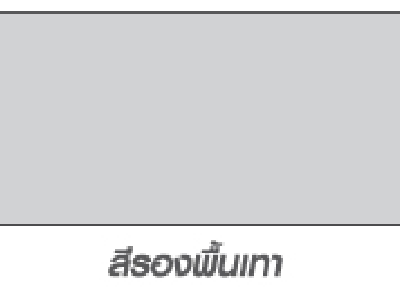 TOA สีรองพื้นไม้ฝาไฟเบอร์ซีเมนต์ #FP002 <br> (1กล.) สีเทา สูตรน้ำ