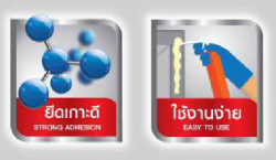 TOA PU FAOM สเปรย์โฟมอเนกประสงค์ <br> (500มล./กป.) - Image 3