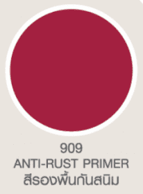 สีพ่นสเปรย์ KOBE #909 <br> (400cc./กป.) รองพื้นแดง