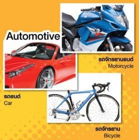 สีพ่นสเปรย์ KOBE #940 <br> (400cc./กป.) สีม่วง - Image 3