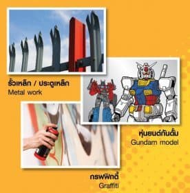 สีพ่นสเปรย์ KOBE #940 <br> (400cc./กป.) สีม่วง - Image 4