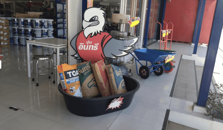 ภาพถ่ายหน้าจอ 2566-08-12 เวลา 11.37.50